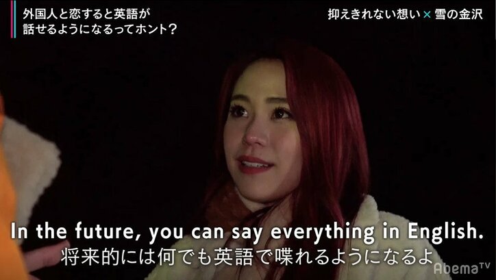 弘中綾香アナ、クールなイケメン外国人が見せたギャップに胸キュン