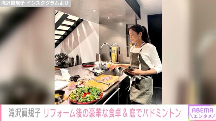 滝沢眞規子、リフォーム後の自宅での豪華な食卓を公開「ステキなテーブルコーディネート」とファン絶賛