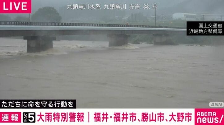 国土交通省