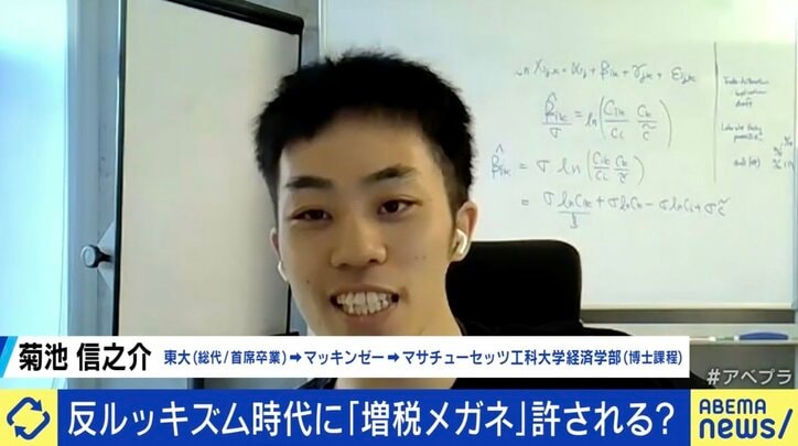 「増税メガネ」が進化し「減税ウソメガネ」がトレンドに？ 紗倉まな「他に岸田さんを象徴するものがなくしっくりきてしまう」 ひろゆき氏「メガネを外して『増税はしていない』でイメージひっくり返せた」