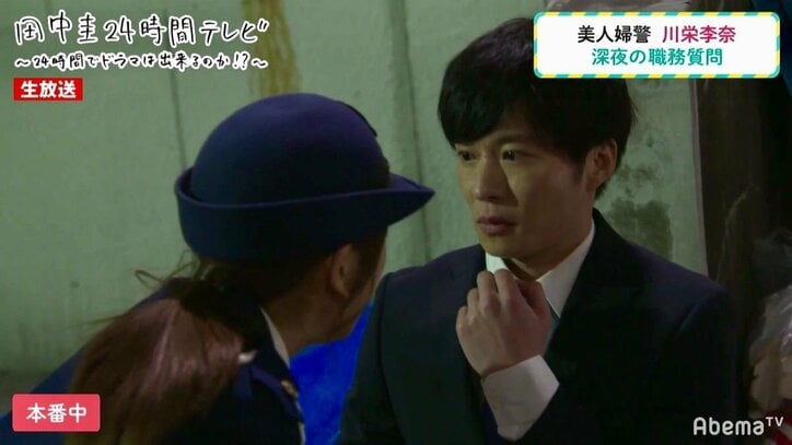 川栄李奈、女性警官コスで田中圭の唇を略奪!?田中圭、川栄のチュー顔に「俺から見ると特等席」