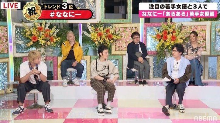 キスシーンはなるべくやりたくない? 石井杏奈、高橋ひかる、武田玲奈、松本穂香の考えは 稲垣・草なぎ・香取も熱弁