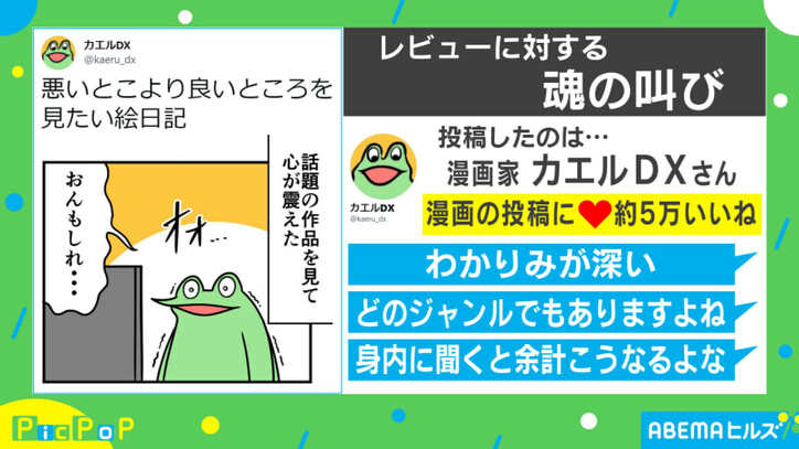 お米が欲しくなる バーガーキング から衝撃の新商品が発売 ハンバーグ 国内 Abema Times