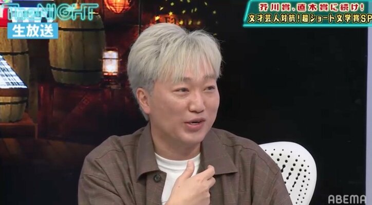 スピードワゴン小沢のポエミーなツイートにちょい足し！ 文才芸人たちによる実験企画が大盛り上がり