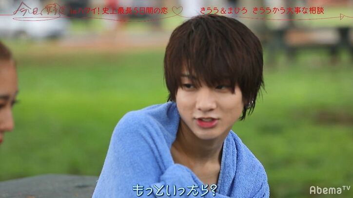 中身もイケメンの高校生、優しさとブレない姿勢にNiki＆E-girls鷲尾も「いちばん大人！」と大絶賛