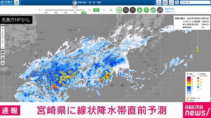 気象庁のHPより