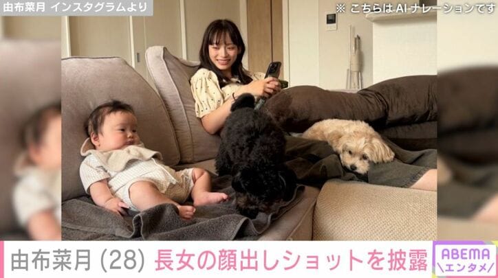 由布菜月と長女
