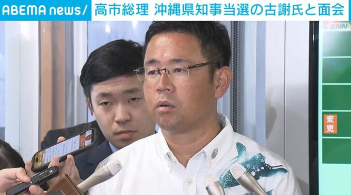 古謝玄太氏