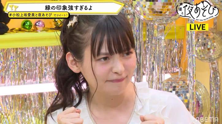 小松未可子＆上坂すみれ＆愛美が「謎解きクイズ」に挑戦！ルールを“破壊”でスタジオ騒然