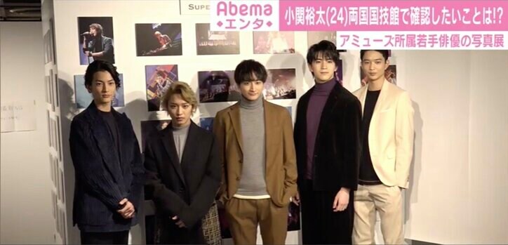 “ハンサムミュージアム”開催に小関裕太「15周年の重さを改めて感じる」