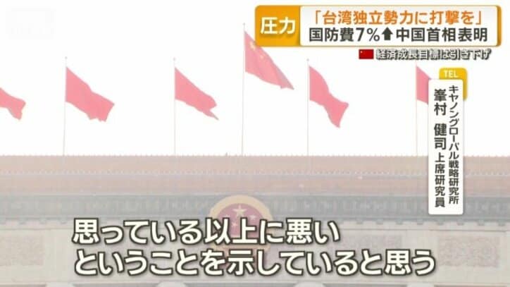 「中国経済は思っている以上に悪い」