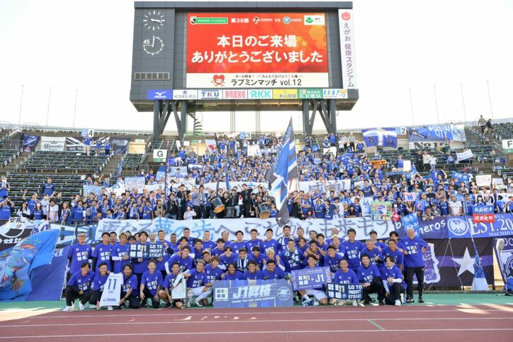 町田悲願のJ1昇格