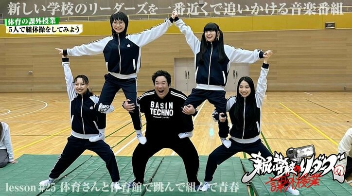 【写真・画像】岡崎体育の「オトナブルー」首振りダンスのクセが強すぎる 新しい学校のリーダーズSUZUKAもツッコミ　1枚目