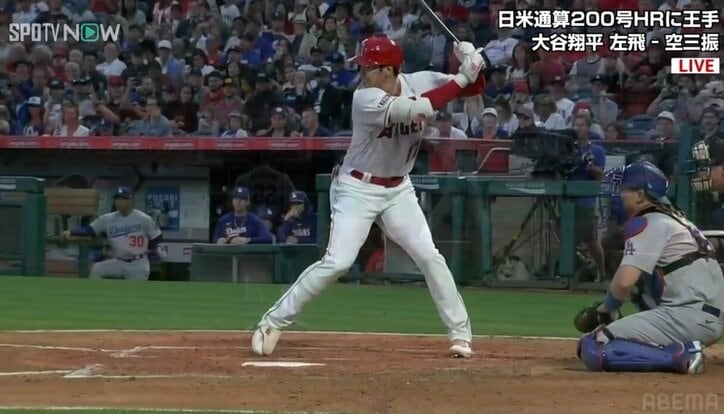 大谷翔平、連続試合安打は15でストップ 200勝左腕の前に打線沈黙でエンゼルス惜敗