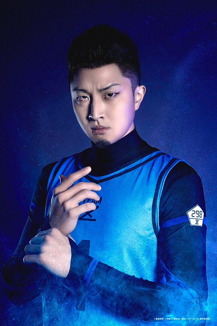 舞台「ブルーロック」17人のキャラビジュアル全公開　主題歌はKradness