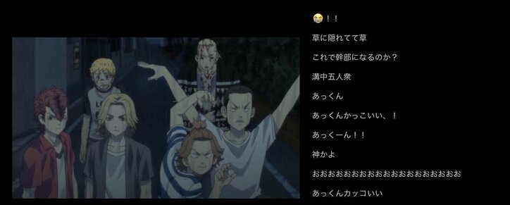 タケミチの奮闘が光る！アニメ「東京リベンジャーズ」第10話／ABEMA的反響まとめ