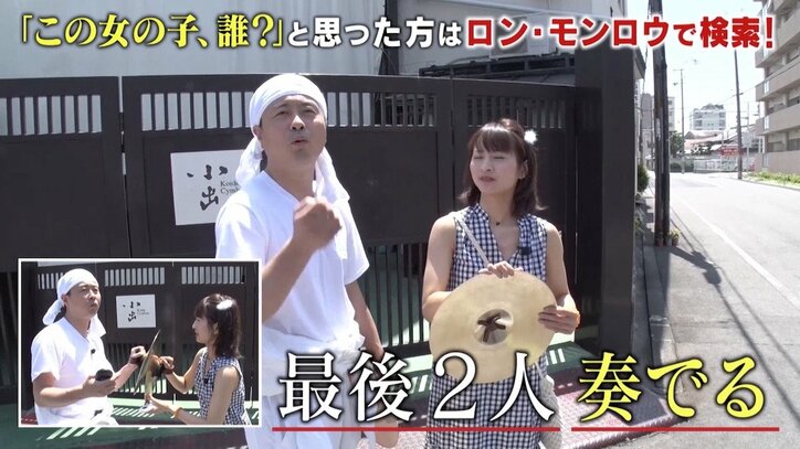 SNSで大反響の中国人美女・龍夢柔、歌声を披露！  視聴者から「歌上手い」の声