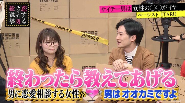 男女コンビ・相席スタートの不思議な関係　山崎ケイが“オンナの雰囲気”を漂わせていると…