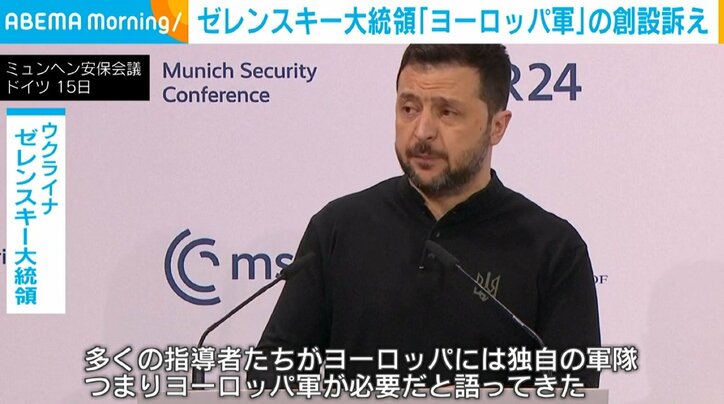 ゼレンスキー大統領