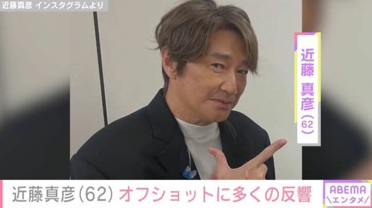 近藤真彦