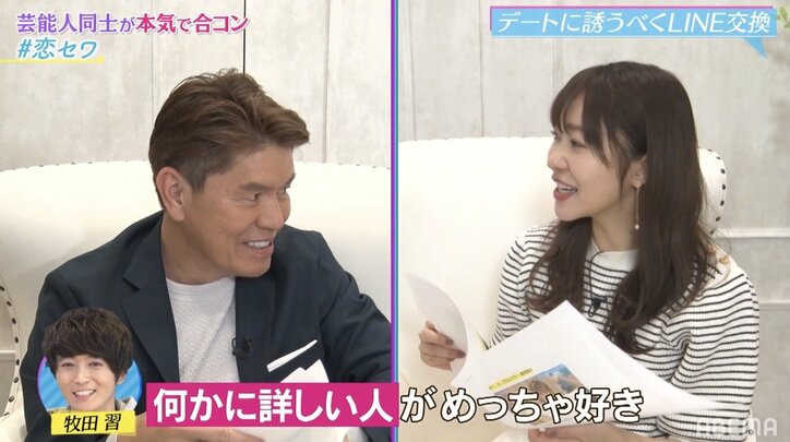 指原莉乃、恋人に舞台役者は絶対NG「周りに可愛い人がいっぱいいると思うと…」