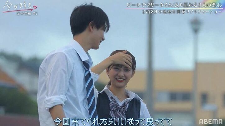 フリータイムで男子全員が一人の女子を誘い…怒涛の展開にノンスタ井上も驚き「モテモテやん！」『今日好き』金木犀編第2話