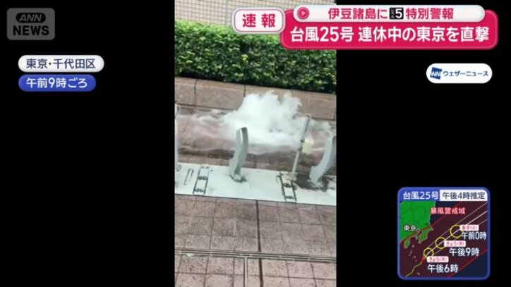 排水が追い付かなくなった道路