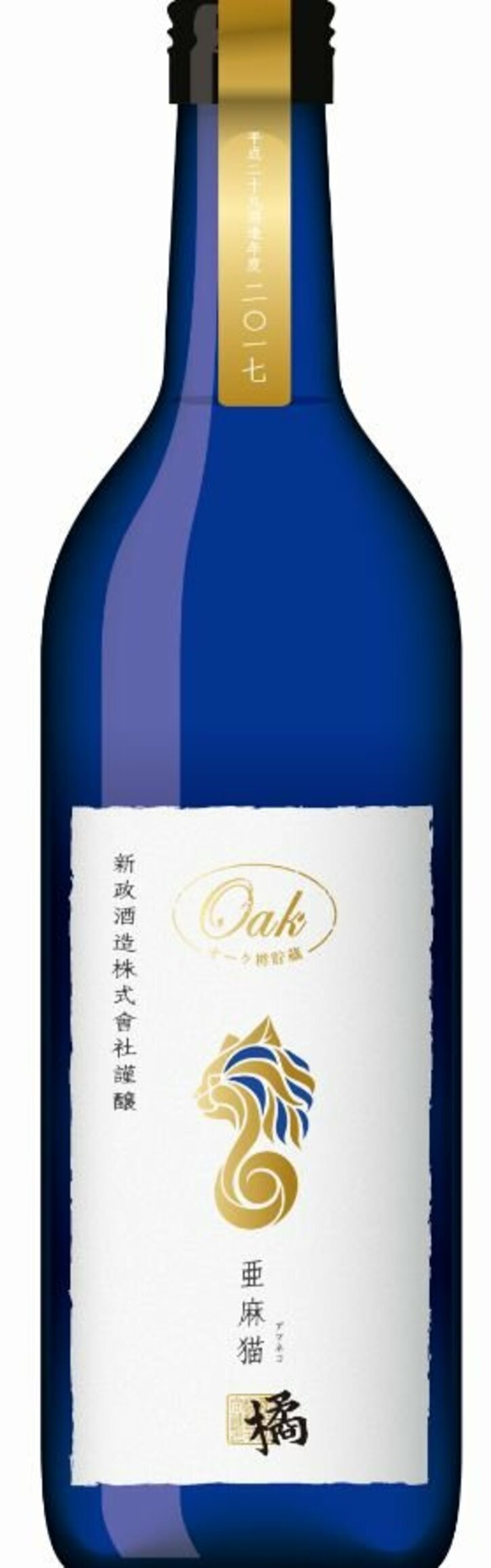 日本酒に造詣が深い橘ケンチ(EXILE)×日本酒界の革命蔵・新政のコラボが実現