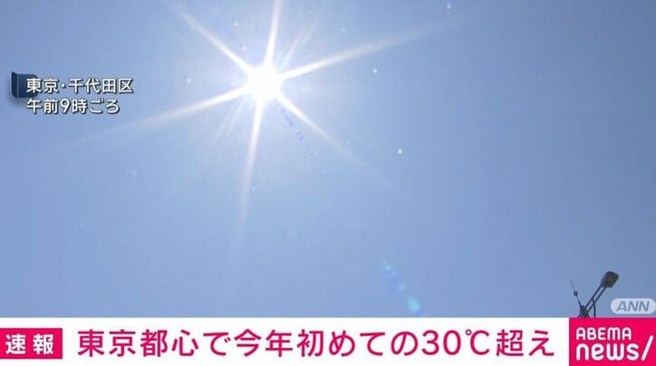 東京都・千代田区