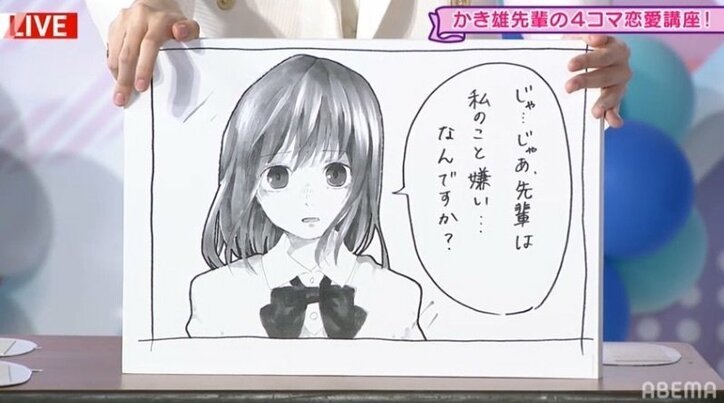 「20歳になったので心機一転、中学3年以来の短さです」乃木坂46与田祐希が生放送で髪をバッサリ!【乃木坂電視台 Part6】