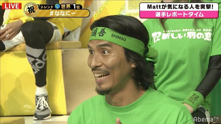 元サッカー日本代表 中澤佑二を 笑撃 のmatt化 もともとパーツがかわいい バラエティ Abema Times