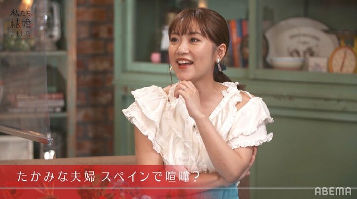 高橋みなみ 夫とのスペイン婚前旅行でケンカ勃発 1日目の夜に 私たち結婚しました3 第8話 ニュース Abema Times