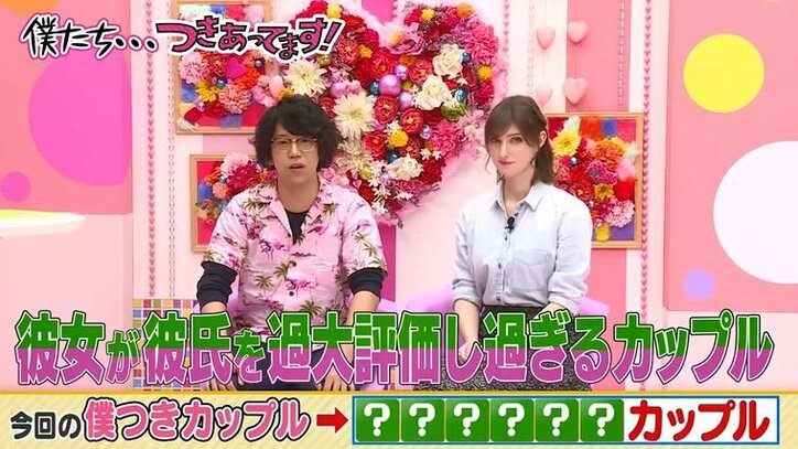 外国人美女「私の彼氏、小栗旬にソックリなんです」　カミナリたくみ「クソほど似てない」