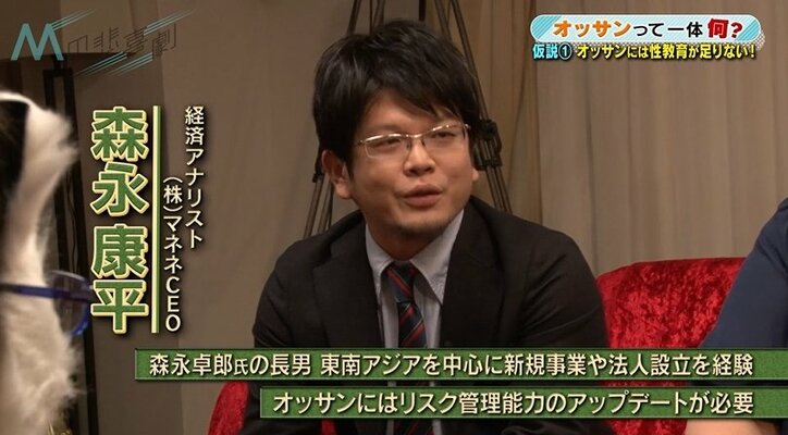 なぜオッサンのパワハラ&セクハラは減らないのか? 専門家「みんな“りゅうちぇる”を目指して」