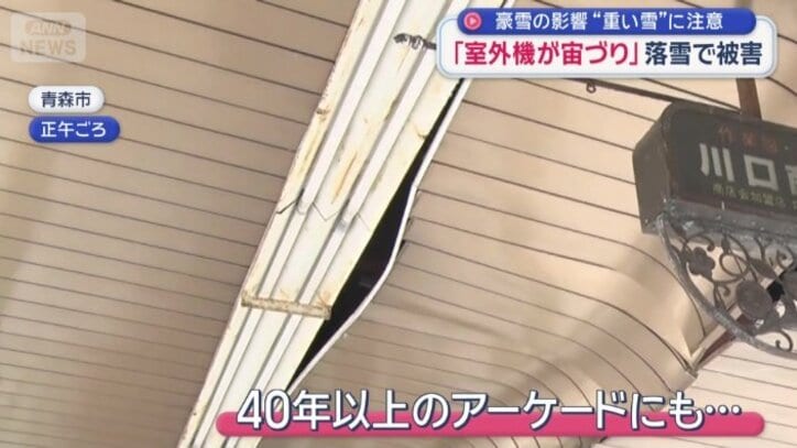 40年以上のアーケードにも…