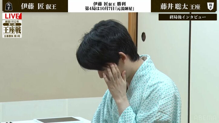 【写真・画像】藤井聡太王座、連敗で七冠堅守に黄色信号！同学年の挑戦者・伊藤匠叡王に敗れ1勝2敗に／将棋・王座戦第3局　1枚目
