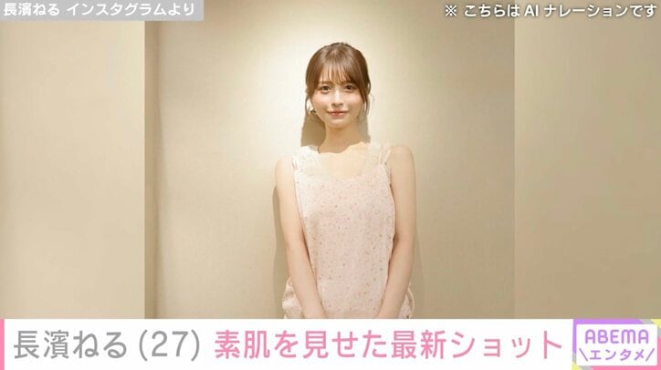 長濱ねる Instagramより