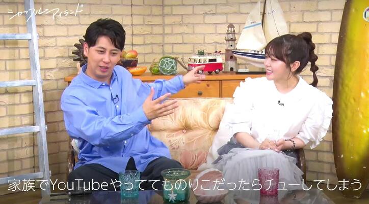 夜のプールで密着「チューしていい？」小悪魔女子の誘惑にニューヨーク屋敷もたじたじ「家族とのYouTubeで飯食ってたとしても、チューしてしまう」