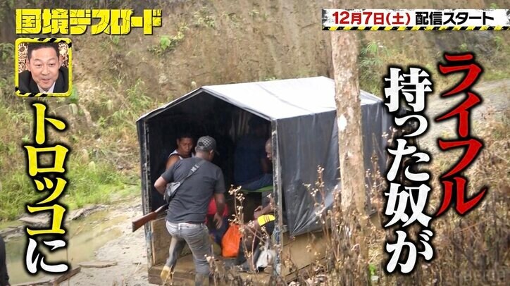 【写真・画像】「捕まるリスクもある。我が子には絶対やらせない」“ タクシー密輸”に従事する男が見せた葛藤　4枚目