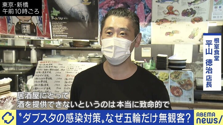 「友達とお菓子とコーヒーだけで、お酒は飲んでいないのに…」と話す感染者も 薄れる“緊急事態宣言”の意味と緊張感