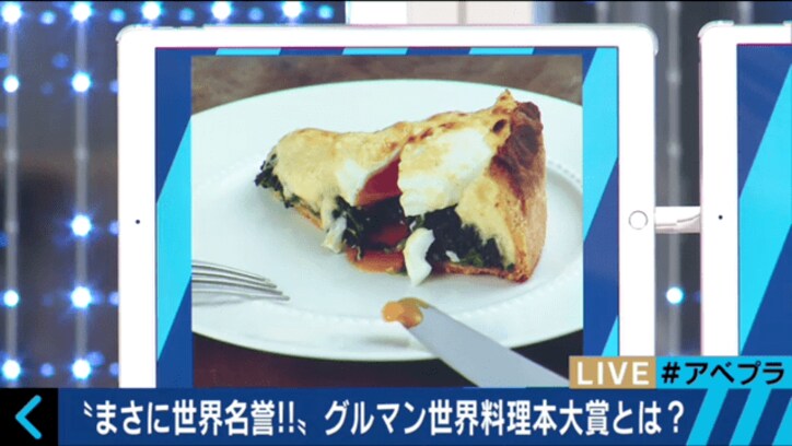 ”料理本のアカデミー賞”受賞・椎名眞知子さんに学ぶ「料理を美味しく作るために大切なこと」