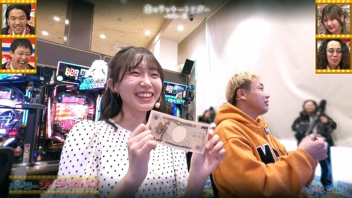 志田音々