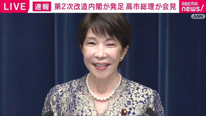 高市総理