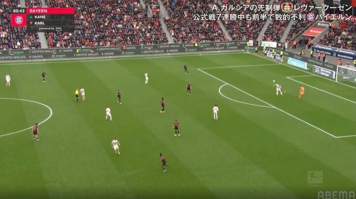 【写真・画像】「エグすぎん？」大ブーイングの嵐！バイエルンFW、相手を吹っ飛ばす“爆速タックル”→急加速からの鬼ディフェンス炸裂「怖すぎだろ」　1枚目