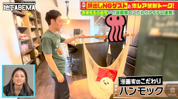 草なぎ剛、【推しの子】ネームを朗読し原作者・赤坂アカが大興奮「恥ずかしさと光栄さでぐちゃぐちゃになってます」