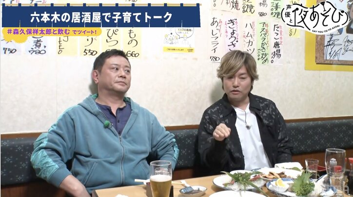 森久保祥太郎＆岩田光央、“声優のバラエティ番組への進出”について語る「やっと市民権を得た…」『声優と夜あそび』