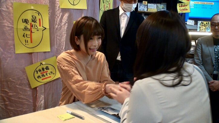 高橋がなり氏も応援！2作目の小説を発表したAV女優・紗倉まなに密着