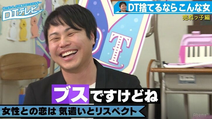 チュート徳井 ノンスタ井上の人たらしっぷりを絶賛 だから井上はモテる その他 Abema Times