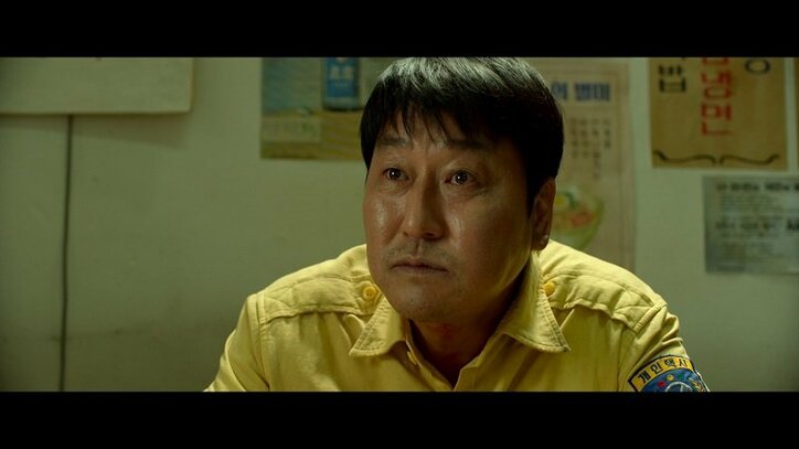 映画『タクシー運転手』本編映像が解禁　おにぎりが示している意味とは