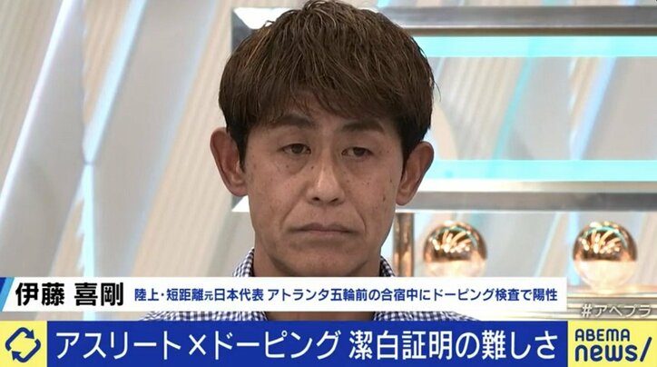 目薬に育毛剤…スポーツのドーピング問題はうっかりでも許されない?アスリート自身が"身の潔白"を証明する難しさも